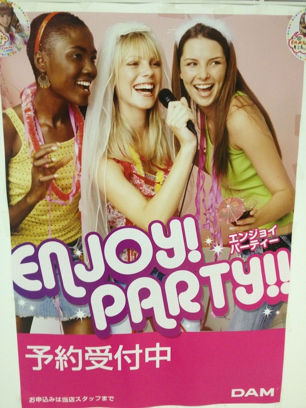 Enjoy Party with People Who Look Nothing Like This!!