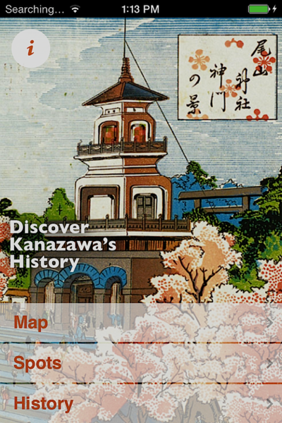 Welcoming Visitors: Kanazawa Japan Shows Us How It's Done